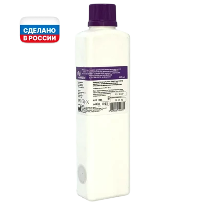 Лизирующий раствор Дифф 2 (Lyse-HX-Diff II), во флаконах (500 мл)